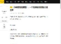 《神奇怪物在哪里》：一个充满奇幻和想象力的世界_电影_观众_情感