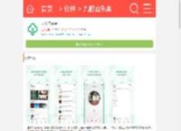 九酷音乐盒<strong>APP</strong>最新下载-九酷音乐盒下载安装手机版_9K9K应用市场