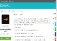 Audiomack官网版<strong>APP</strong>下载-Audiomack官网版最新版下载v6.20.3-单游网