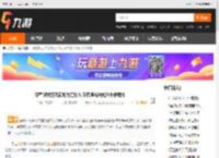 宇智波光万花筒能力是什么 宇智波光技能八千矛解析_九游手机游戏