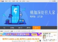 桃源深处有人家萝萝山志怎么收集-桃源深处有人家萝萝山志收集方法介绍_桃源深处有人家_九游手机游戏