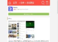白羊影视<strong>APP</strong>官方版下载-白羊影视安卓版下载最新官方版_9K9K应用市场