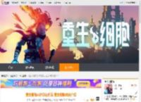 重生细胞庇护所在哪里 重生细胞攻略介绍_重生细胞_九游手机游戏