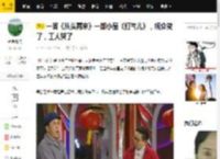 一首《从头再来》一部小品《打气儿》，观众笑了，工人哭了_下岗_国企_问题