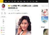 “san级电影”掌门人叶玉卿的上位史，以及她身后的那些男人们_因为_小时候_刊物