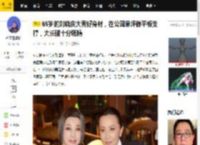 65岁的刘晓庆大秀好身材，在公园草坪做平板支撑，大长腿十分吸睛_运动_生活_照片