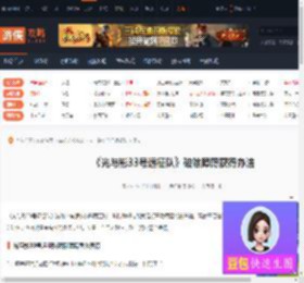 光与影33号远征队破除障碍怎么获得-破除障碍获得办法-游侠网