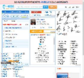 永不逝去的青春_田七 免费正版在线试听, LRC滚动歌词下载_田七专辑 永不逝去的青春（单曲） 全碟正版试听下载_一听音乐网