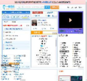永不逝去的青春_田七 免费正版在线试听, LRC滚动歌词下载_田七专辑 永不逝去的青春（单曲） 全碟正版试听下载_一听音乐网