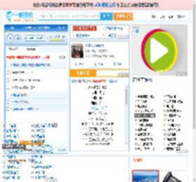 永不逝去的青春_田七 免费正版在线试听, LRC滚动歌词下载_田七专辑 永不逝去的青春（单曲） 全碟正版试听下载_一听音乐网