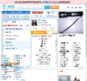 永不逝去的青春_田七 免费正版在线试听, LRC滚动歌词下载_田七专辑 永不逝去的青春（单曲） 全碟正版试听下载_一听音乐网