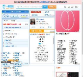 永不逝去的青春_田七 免费正版在线试听, LRC滚动歌词下载_田七专辑 永不逝去的青春（单曲） 全碟正版试听下载_一听音乐网