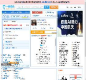 永不逝去的青春_田七 免费正版在线试听, LRC滚动歌词下载_田七专辑 永不逝去的青春（单曲） 全碟正版试听下载_一听音乐网