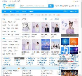 一听音乐网_歌曲大全::免费网络在线正版音乐站