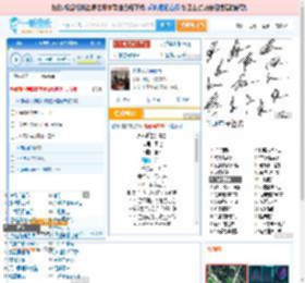 永不逝去的青春_田七 免费正版在线试听, LRC滚动歌词下载_田七专辑 永不逝去的青春（单曲） 全碟正版试听下载_一听音乐网