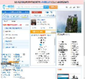 永不逝去的青春_田七 免费正版在线试听, LRC滚动歌词下载_田七专辑 永不逝去的青春（单曲） 全碟正版试听下载_一听音乐网