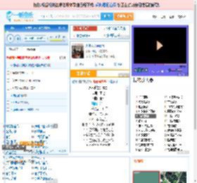 永不逝去的青春_田七 免费正版在线试听, LRC滚动歌词下载_田七专辑 永不逝去的青春（单曲） 全碟正版试听下载_一听音乐网