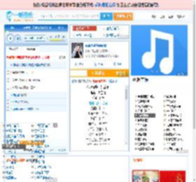 你说你是我的新郎_高亚楠 免费正版在线试听, LRC滚动歌词下载_高亚楠专辑 你说你是我的新郎（单曲） 全碟正版试听下载_一听音乐网
