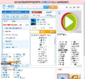 海是倒过来的天_田七 免费正版在线试听, LRC滚动歌词下载_田七专辑 海是倒过来的天（单曲） 全碟正版试听下载_一听音乐网