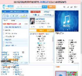 你说你是我的新郎_高亚楠 免费正版在线试听, LRC滚动歌词下载_高亚楠专辑 你说你是我的新郎（单曲） 全碟正版试听下载_一听音乐网
