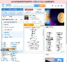 永不逝去的青春_田七 免费正版在线试听, LRC滚动歌词下载_田七专辑 永不逝去的青春（单曲） 全碟正版试听下载_一听音乐网