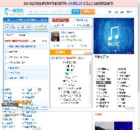 永不逝去的青春_田七 免费正版在线试听, LRC滚动歌词下载_田七专辑 永不逝去的青春（单曲） 全碟正版试听下载_一听音乐网