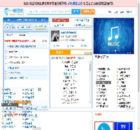 你说你是我的新郎_高亚楠 免费正版在线试听, LRC滚动歌词下载_高亚楠专辑 你说你是我的新郎（单曲） 全碟正版试听下载_一听音乐网