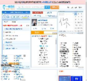 你说你是我的新郎_高亚楠 免费正版在线试听, LRC滚动歌词下载_高亚楠专辑 你说你是我的新郎（单曲） 全碟正版试听下载_一听音乐网