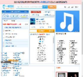 海是倒过来的天_田七 免费正版在线试听, LRC滚动歌词下载_田七专辑 海是倒过来的天（单曲） 全碟正版试听下载_一听音乐网