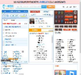 永不逝去的青春_田七 免费正版在线试听, LRC滚动歌词下载_田七专辑 永不逝去的青春（单曲） 全碟正版试听下载_一听音乐网