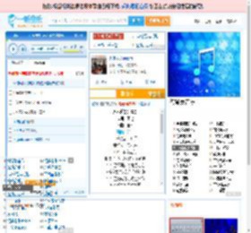 永不逝去的青春_田七 免费正版在线试听, LRC滚动歌词下载_田七专辑 永不逝去的青春（单曲） 全碟正版试听下载_一听音乐网