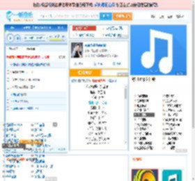 你说你是我的新郎_高亚楠 免费正版在线试听, LRC滚动歌词下载_高亚楠专辑 你说你是我的新郎（单曲） 全碟正版试听下载_一听音乐网