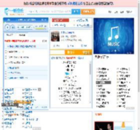 永不逝去的青春_田七 免费正版在线试听, LRC滚动歌词下载_田七专辑 永不逝去的青春（单曲） 全碟正版试听下载_一听音乐网