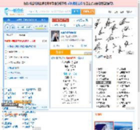 你说你是我的新郎_高亚楠 免费正版在线试听, LRC滚动歌词下载_高亚楠专辑 你说你是我的新郎（单曲） 全碟正版试听下载_一听音乐网