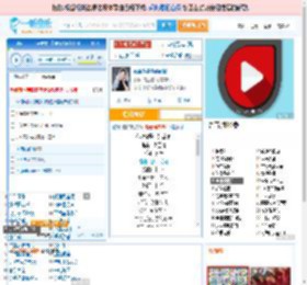 你说你是我的新郎_高亚楠 免费正版在线试听, LRC滚动歌词下载_高亚楠专辑 你说你是我的新郎（单曲） 全碟正版试听下载_一听音乐网