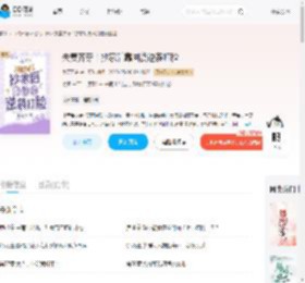 夫妻齐穿！抄家后靠囤货逆袭打脸_(萧语云音)小说最新章节全文免费在线阅读下载-QQ阅读