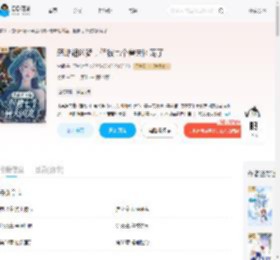 恶雌超凶猛，但被七个兽夫团宠了_(宜闻)小说最新章节全文免费在线阅读下载-QQ阅读