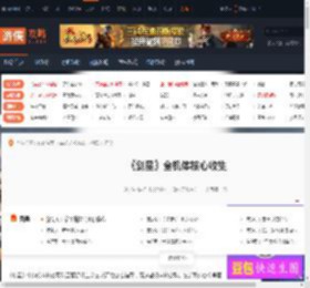 剑星全机体核心收集 埃多斯7号贝塔核心-游侠网