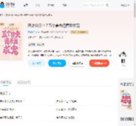 恶雌会读心？五个兽夫追着我求宠_(酒味桃子酱)小说最新章节全文免费在线阅读下载-QQ阅读