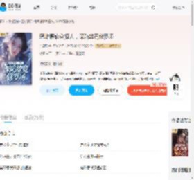 恶雌腰软会撩人，深陷雄竞修罗场_(余星辰)小说最新章节全文免费在线阅读下载-QQ阅读
