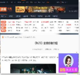 fc25史低是多少-fc25史低价格介绍-游侠网