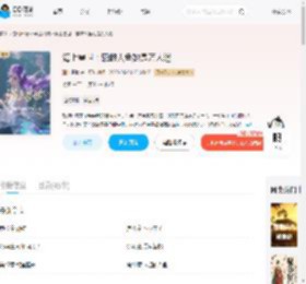 海上兽世：罪雌人鱼她是万人迷_(渊上深情)小说最新章节全文免费在线阅读下载-QQ阅读