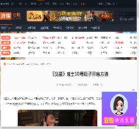 剑星废土10号箱子怎么开-剑星废土10号箱子开启方法-游侠网