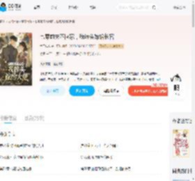七零前夫不回家，我转头嫁给长官_(竹子包肉)小说最新章节全文免费在线阅读下载-QQ阅读