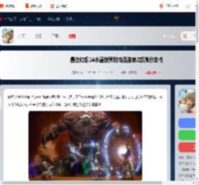 ff14手游时尚品鉴第二期怎么过-最终幻想14水晶世界时尚品鉴第2期满分攻略_游侠手游
