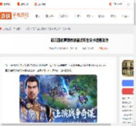 新三国志曹操传装备试炼怎么打-新三国志曹操传装备试炼全关卡速通攻略_游侠手游
