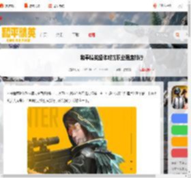 和平精英超体职业哪个强-和平精英超体对抗职业强度排行_游侠手游