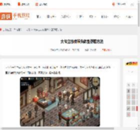 大侠立志传软垫怎么获得-大侠立志传磕头软垫获取方法_游侠手游