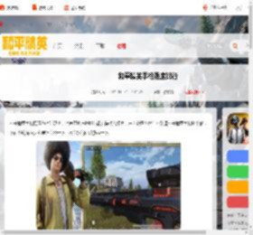 和平精英手枪排名-和平精英手枪强度排行_游侠手游