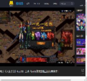 电影《人生会议》6月28日上映 肖央无限流穿越重生爆爽来袭！_高清视频在线观看_电影网